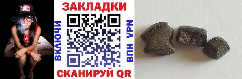 Хочу наркоту Каргополь Галлюциногенные грибы  Меф мяу мяу  APVP  АМФ  ГАШ  Cocaine 