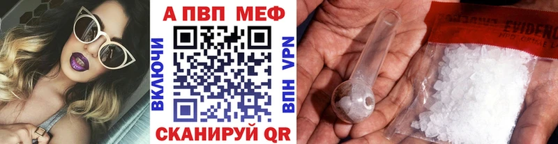 ссылка на мегу   Каргополь  Alpha-PVP кристаллы  как найти  