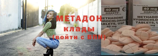 меф VHQ Навашино