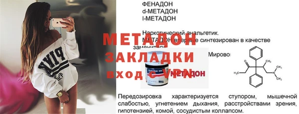 spice Наволоки