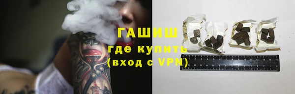 меф VHQ Навашино