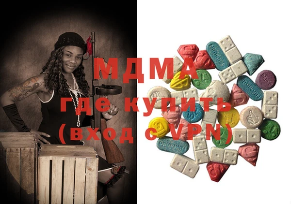 меф VHQ Навашино