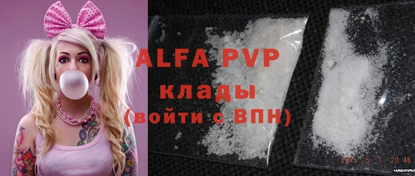 соль курить ск Надым
