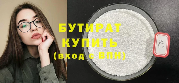 MDMA Вяземский