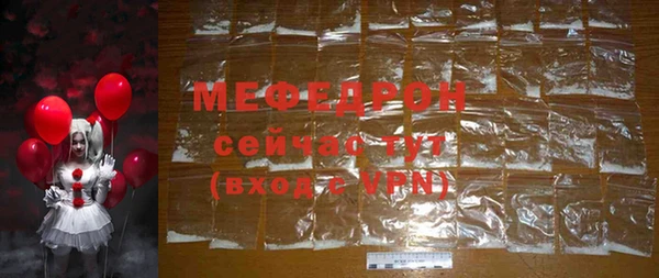 мефедрон Бикин