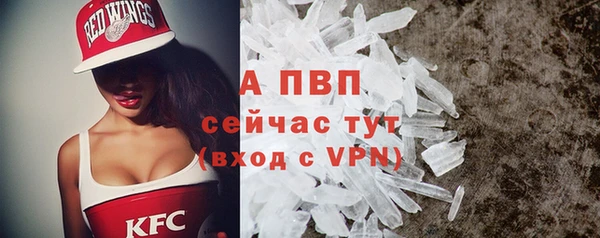 мефедрон Бикин