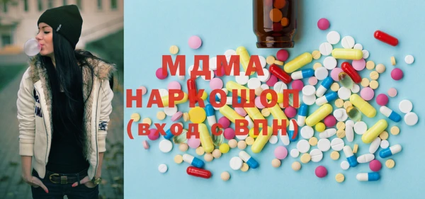 соль курить ск Надым