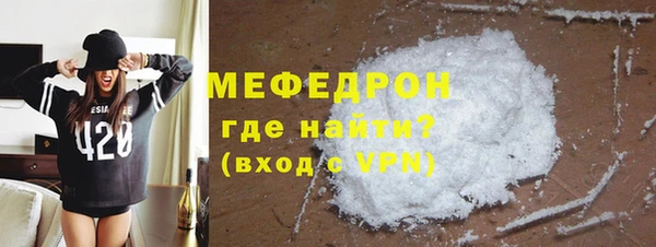 MDMA Вяземский