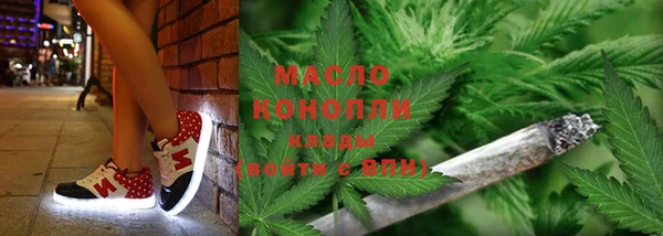 MDMA Вяземский