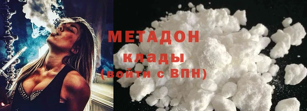 гидра Билибино