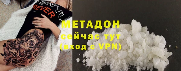 меф VHQ Навашино