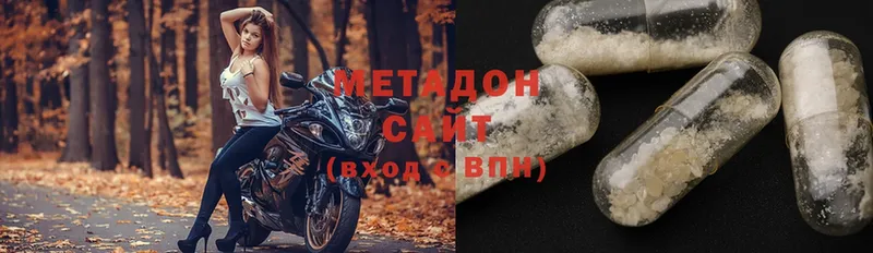 МЕТАДОН мёд  Каргополь 